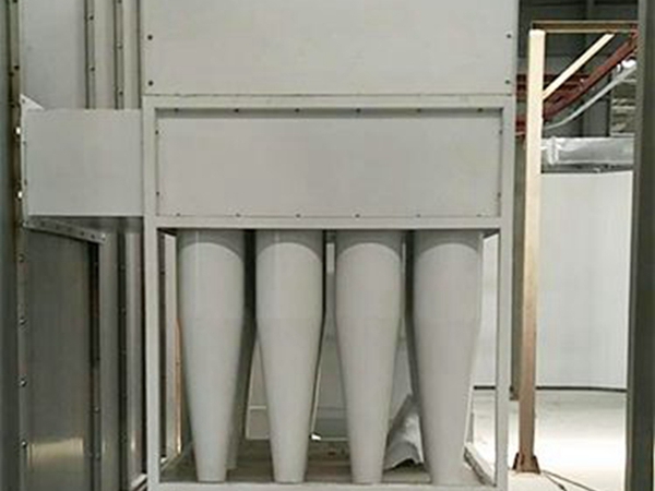 多管小旋風回收系統